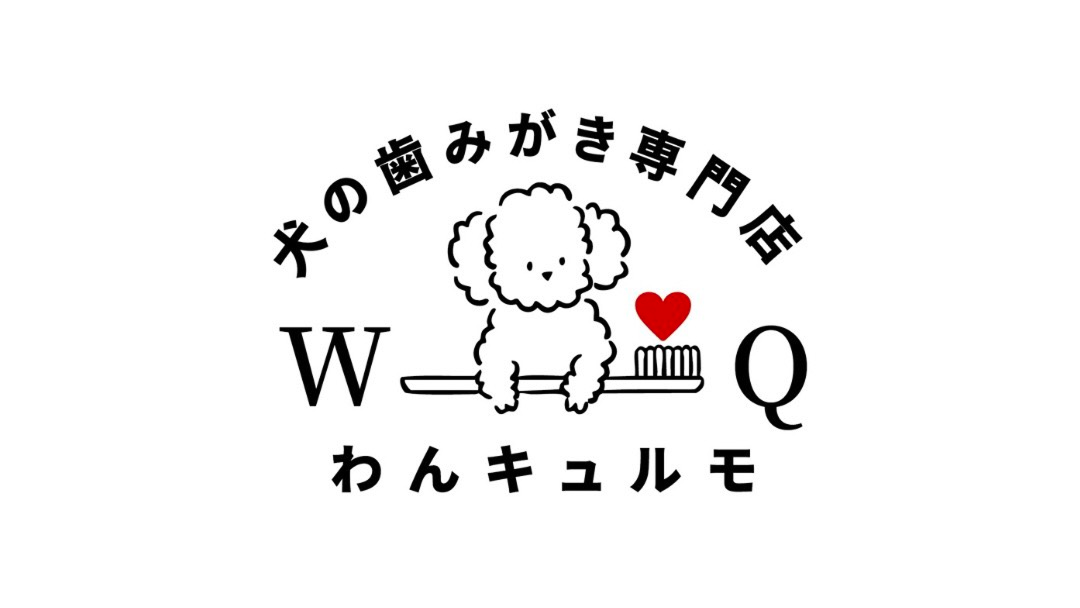 わんキュルモの画像